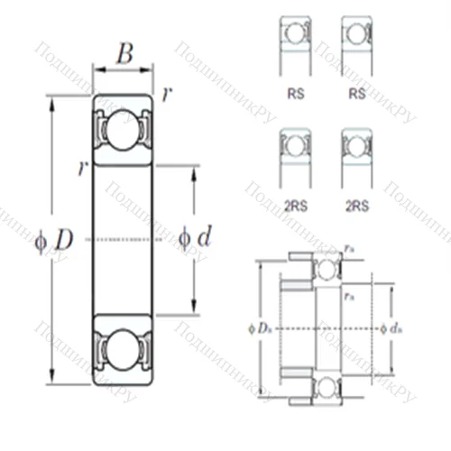 Подшипник шариковый радиальный 63/32-2RS